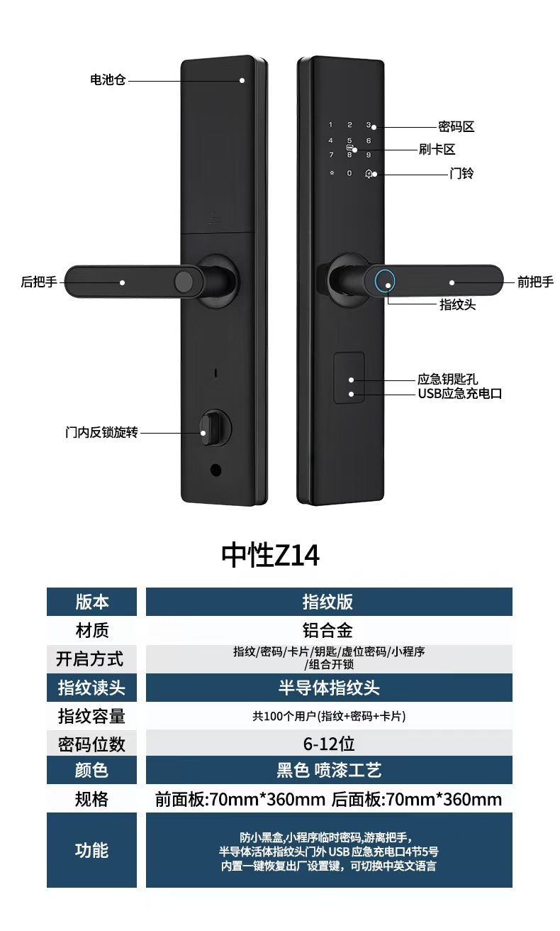 CDO Z13 High-Tech Door Lock