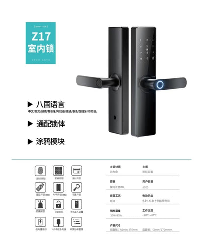 CDO Z17 Smart Door Secure System